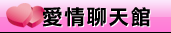 做愛偷拍